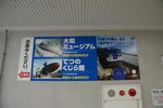 JP2010-吳-Train_06.jpg