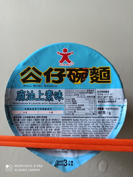 IMG_20211125_084348.jpg