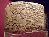 世界最早的條約 (1269 BC).jpg