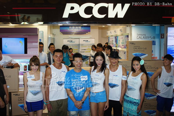 PCCW-120530_100.jpg